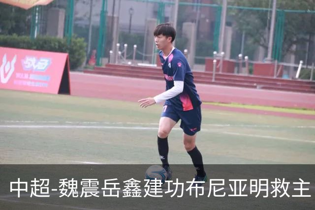 中超-魏震岳鑫建功布尼亚明救主 玉昆4分钟连扳两球2-2海港