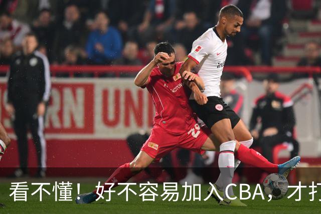 看不懂！好不容易加入CBA，才打2年就回NBL，李祥波到底图什么？