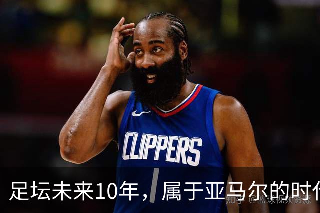 足坛未来10年，属于亚马尔的时代已来临！